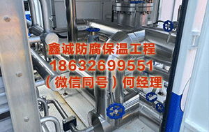 泸州不锈钢保温施工 “港城社科大讲堂”重磅开讲林留根解读振海制盐事业：填补我国史前海盐坐褥空缺